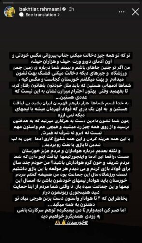 3831336 - با شکایت پیروانی بازیکن اسبق استقلال به زندان محکوم شد +عکس - افشین پیروانی