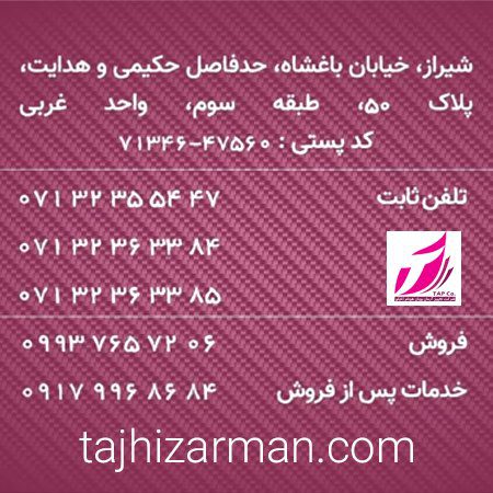 images 1687598110 6496b41e2c385 - دستگاه یو پی اس چه تفاوتی با دستگاه استابلایزر دارد؟ - شرکت فروش یو پی اس