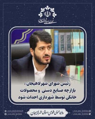 احداث بازارچه صنایع‌دستی و محصولات خانگی قطعاً در رفع بیکاری کمک زیادی خواهد کرد - احداث بازارچه صنایع‌دستی و محصولات خانگی قطعاً در رفع بیکاری کمک زیادی خواهد کرد - بازارچه صنایع‌دستی