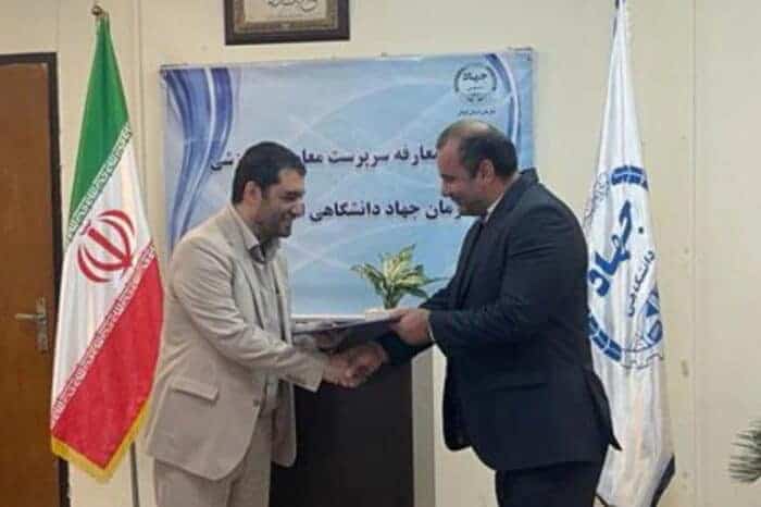 سرپرست معاونت آموزشی سازمان جهاد دانشگاهی گیلان منصوب شد - سرپرست معاونت آموزشی سازمان جهاد دانشگاهی گیلان منصوب شد - جهاد دانشگاهی گیلان