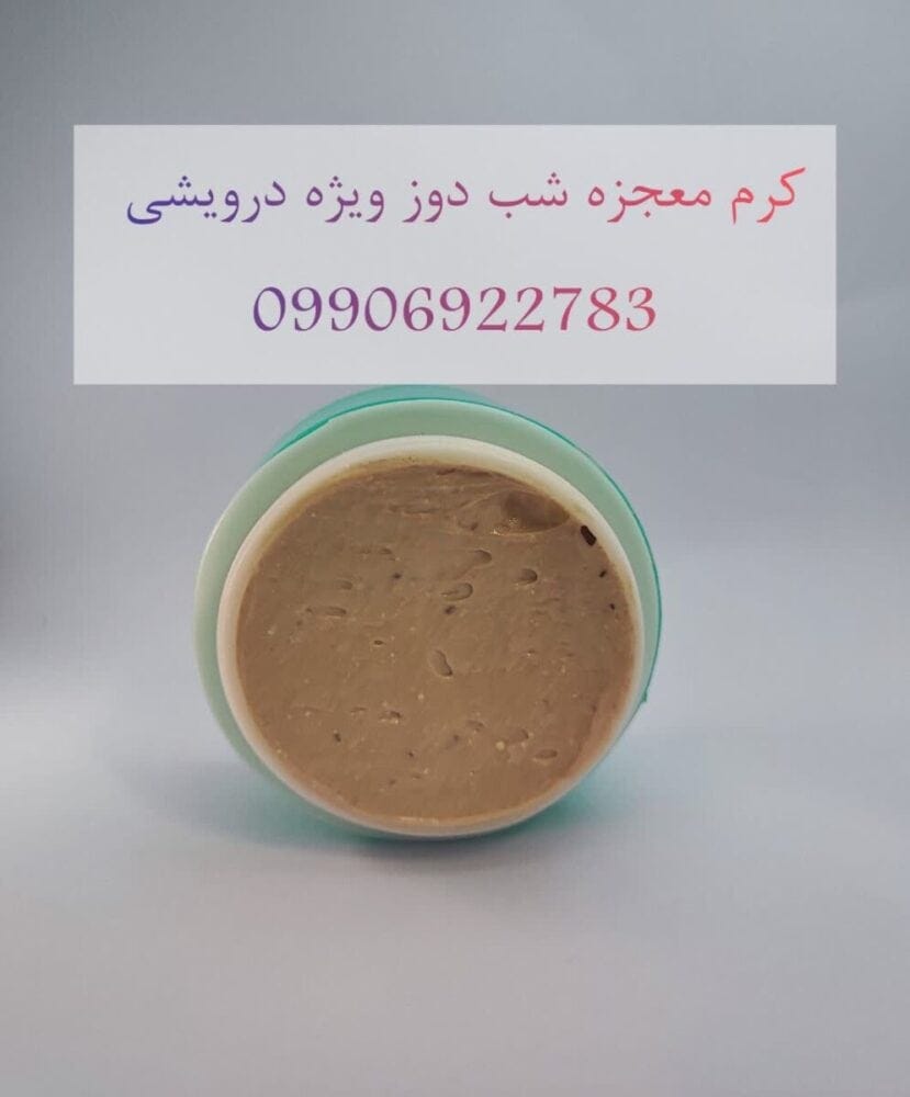 C:\Users\rizpardaz\Downloads\photo5505006940.jpg