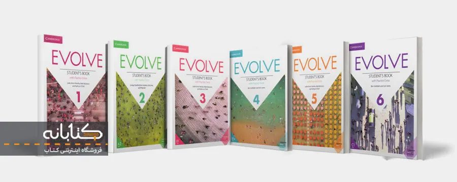 راهنمای دانلود کتاب های Evolve 1 2 3 4 5 6