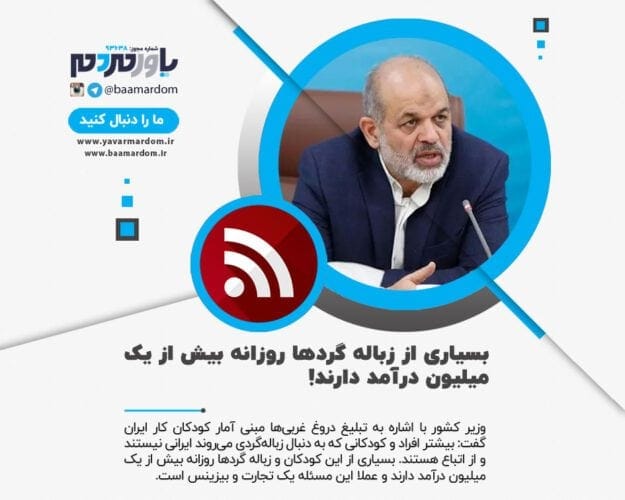 بسیاری از زباله گردها روزانه بیش از یک میلیون درآمد دارند - بسیاری از زباله گردها روزانه بیش از یک میلیون درآمد دارند - درآمد
