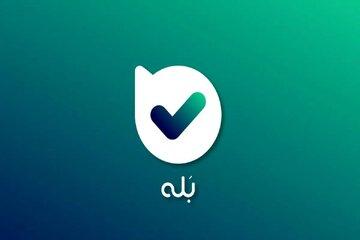 انتقاد شدید روزنامه فرهیختگان از آبروریزی پیام رسان ایرانی: اعتماد سخت تر شد!