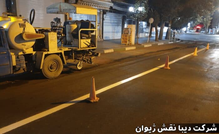 خرید رنگ ترافیکی از شرکت دیبا نقش ژیوان