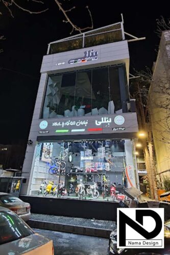 بنلی