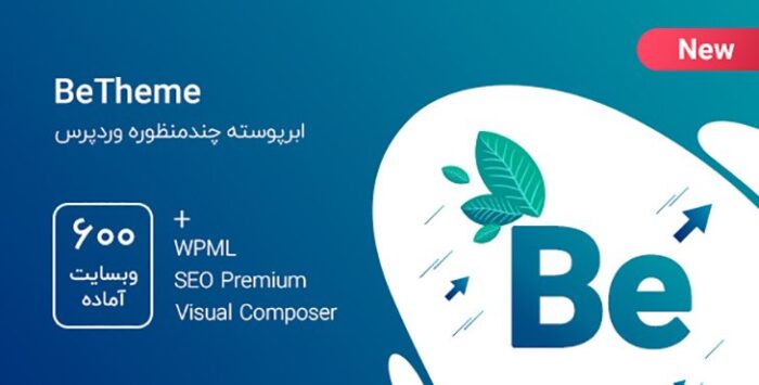 images 1693045919 64e9d49f3c75f - بهترین قالب های فروشگاهی وردپرس - افزونه المنتور پرو