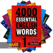 کتاب ۴۰۰۰ لغت انگلیسی (مناسب برای قبولی در آیلتس و تافل)