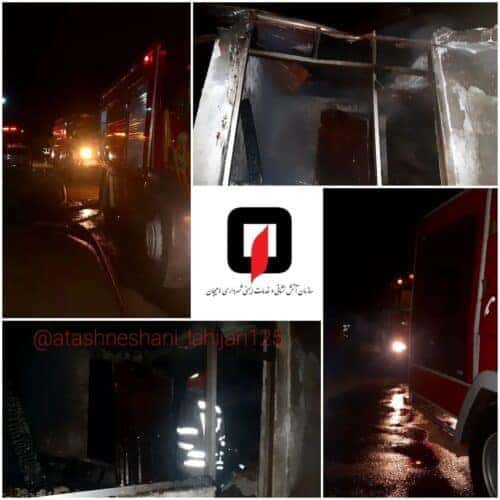 حریق شبانه منزل مسکونی رزمندگان 16 لاهیجان - حریق شبانه منزل مسکونی رزمندگان 16 لاهیجان - حریق