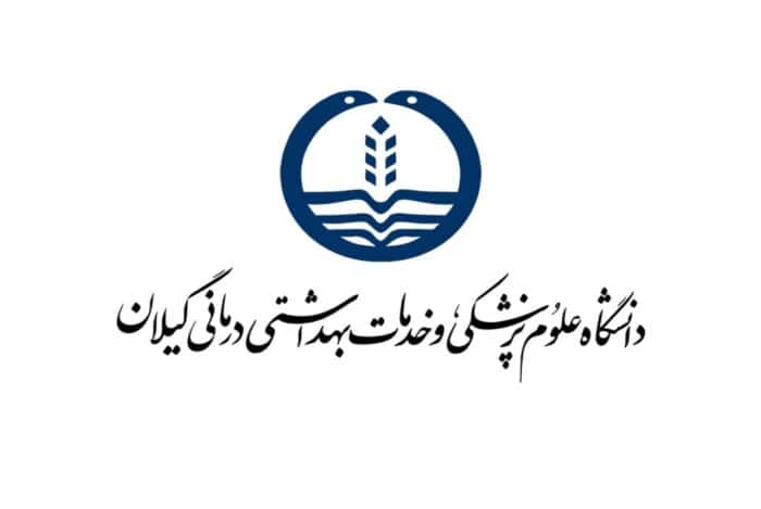 دانشگاه علوم پزشکی گیلان - بررسی بروز یازده مورد عارضه در پی انجام «اندوسکوپیک» در یکی از درمانگاه‌های تخصصی - اندوسکوپیک