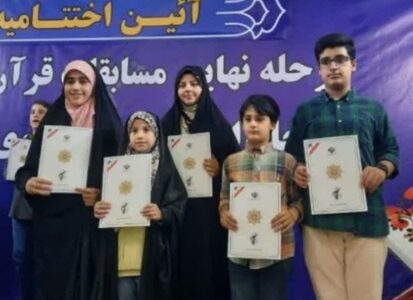 IMG 20231006 152048 214 - کسب ۵عنوان برتر خانواده کارکنان تیپ نیروی مخصوص میرزا کوچک خان درمسابقات قرآن کریم - استان گیلان