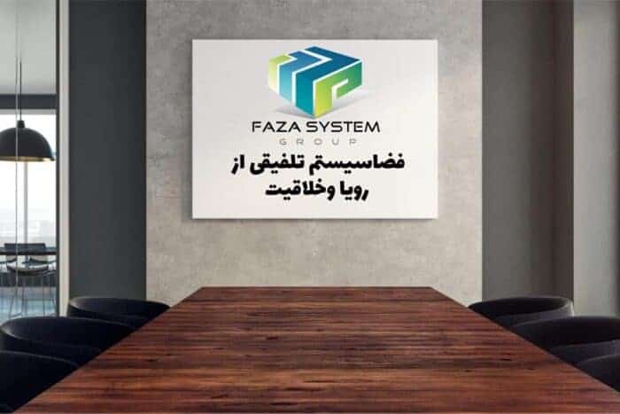 فضاسیستم