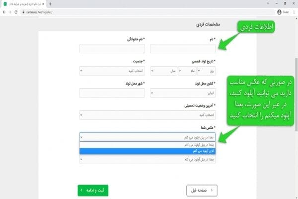 images 1697446140 652cf8fc92c91 - آموزش ثبت نام لاتاری گرین کارت آمریکا - آمریکا