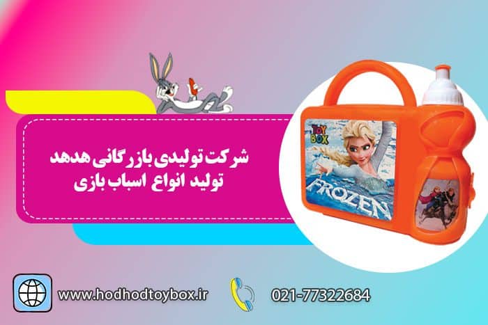 آشنایی با انواع اسباب بازی