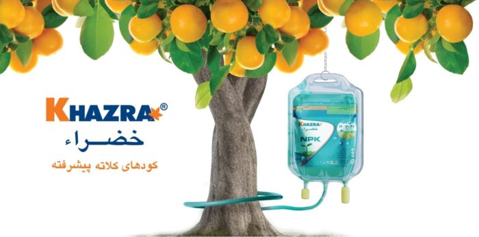word image 265850 2 - راز افزایش تولید محصولات کشاورزی -افزایش همزمان میزان تولید و کیفیت - بهترین کود کشاورزی