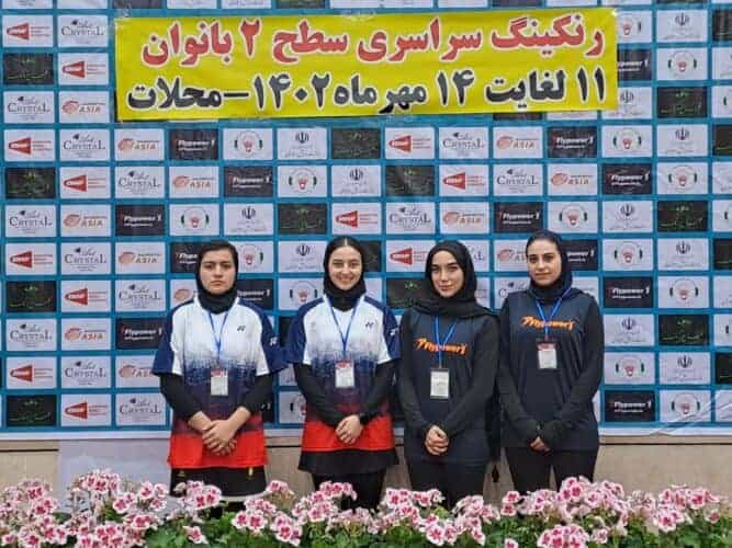 حضور بدمینتون بازان گیلانی در مسابقات رنکینگ سراسری سطح ۲ بانوان در محلات - حضور بدمینتون بازان گیلانی در مسابقات رنکینگ سراسری سطح ۲ بانوان در محلات - بدمینتون