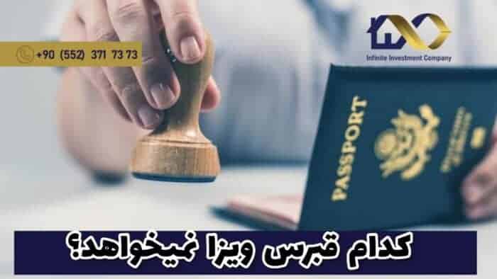 images 1701956415 6571cb3f4e013 - کدام قبرس ویزا نمی خواهد؟ چیزهایی درباره ویزا قبرس که کسی نمی خواهد بدانید در اینفینیتی - اروپا