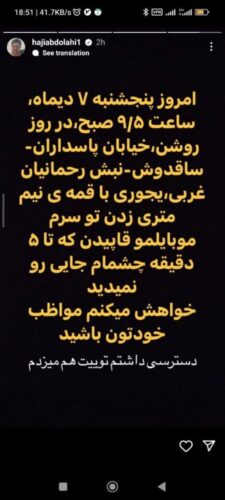 t3 1703912541 1247229 658 - سرقت موبایل هومن حاجی عبداللهی با قمه نیم متری! - سرقت