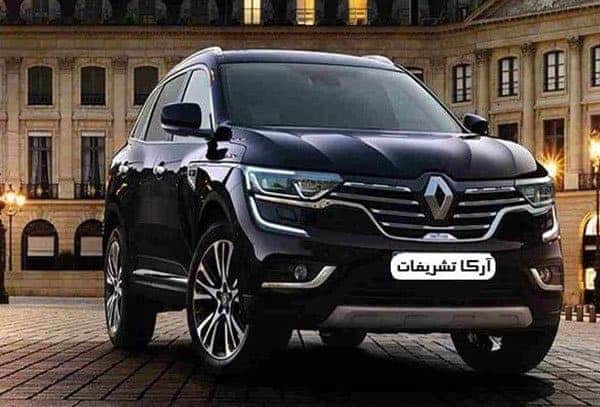 اجاره ماشین 