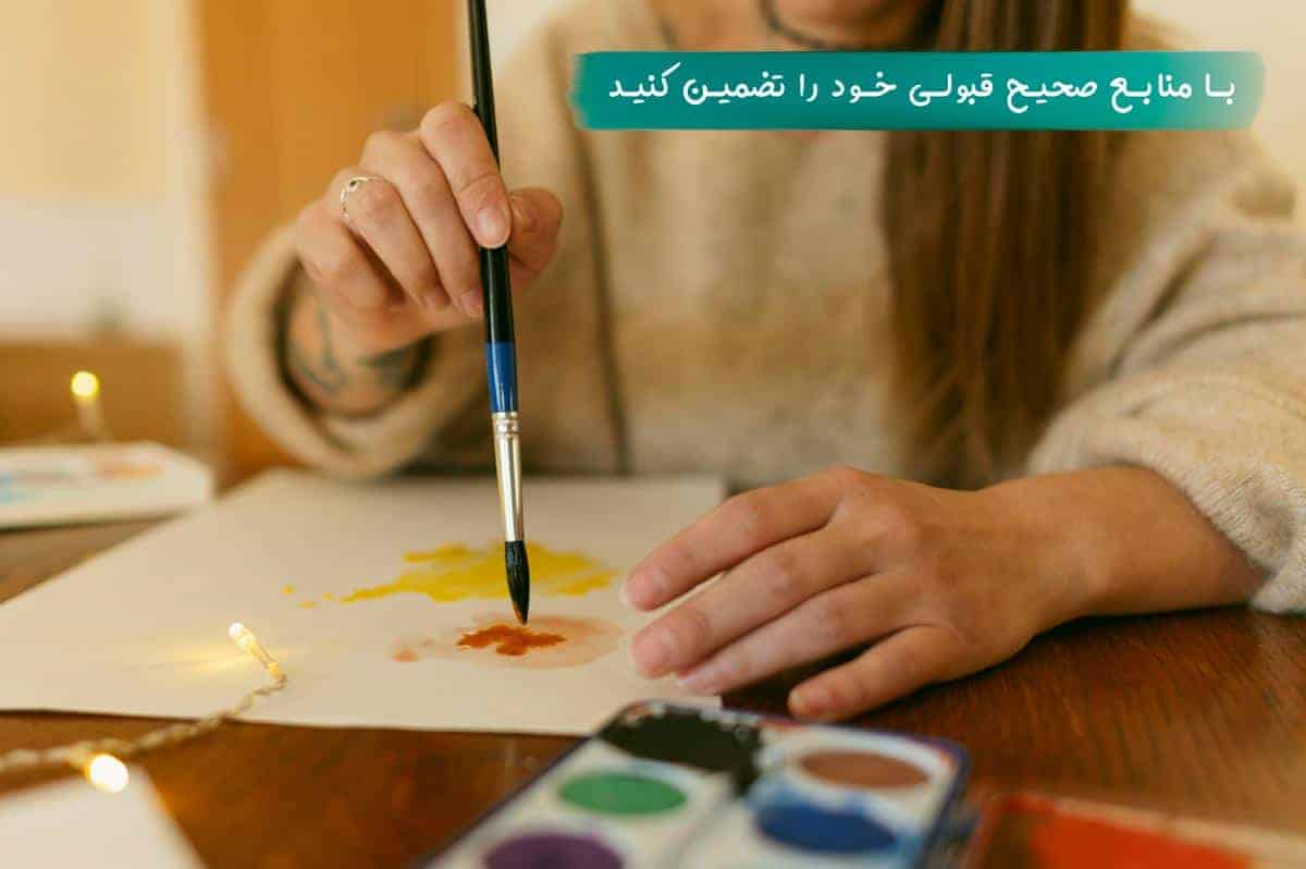 سوالات و منابع دبیری هنر