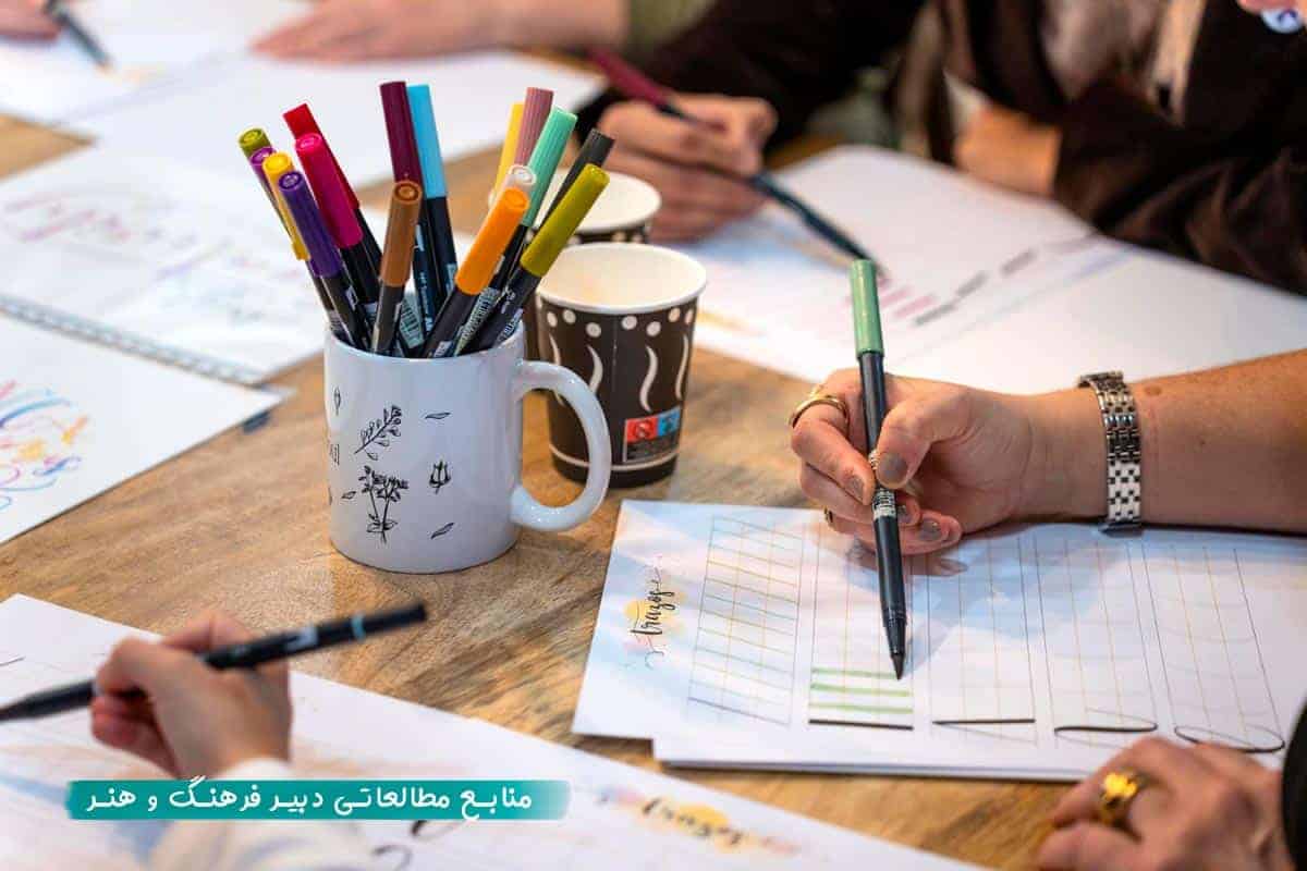 منابع و سوالات استخدامی دبیر فرهنگ و هنر