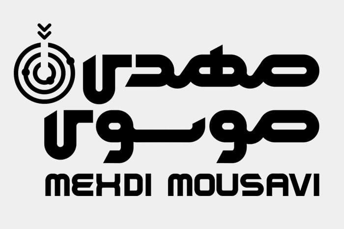 رونمایی از لوگو مهدی موسوی کارشناس سئو و دیجیتال مارکتینگ