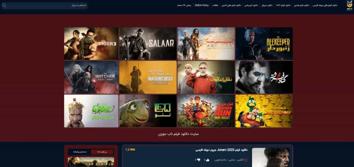 word image 274993 2 - بهترین سایت های دانلود فیلم - راهنمای جامع سایت های تماشای فیلم - سایت فیلم