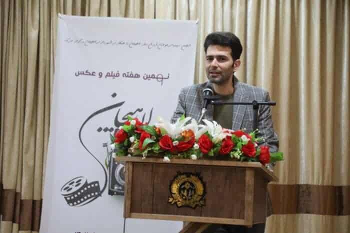 اختتامیه نهمین دوره هفته فیلم و عکس سینمای جوان لاهیجان برگزار شد 1 - اختتامیه نهمین دوره هفته فیلم و عکس سینمای جوان لاهیجان برگزار شد - سینمای جوان لاهیجان