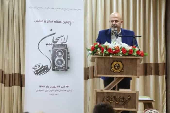 اختتامیه نهمین دوره هفته فیلم و عکس سینمای جوان لاهیجان برگزار شد 4 - اختتامیه نهمین دوره هفته فیلم و عکس سینمای جوان لاهیجان برگزار شد - سینمای جوان لاهیجان