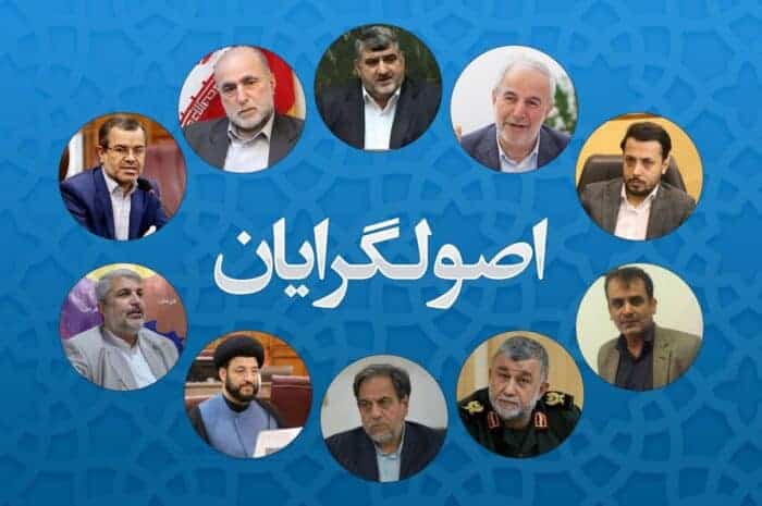 جدیدترین آرایش انتخاباتی اصولگرایان در رشت و خمام - جدیدترین آرایش انتخاباتی اصولگرایان در رشت و خمام - انتخابات