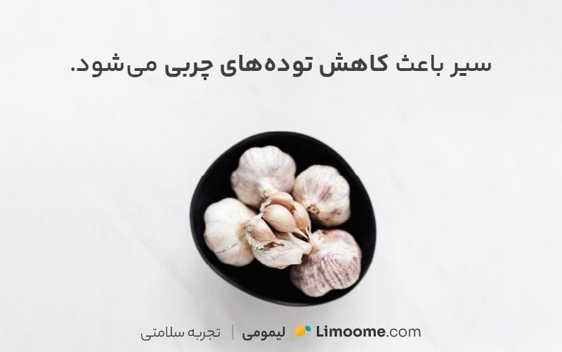 غذاهای مفید برای کبد چرب