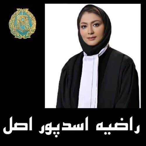 وکیل اقساطی در تبریز اسدپور