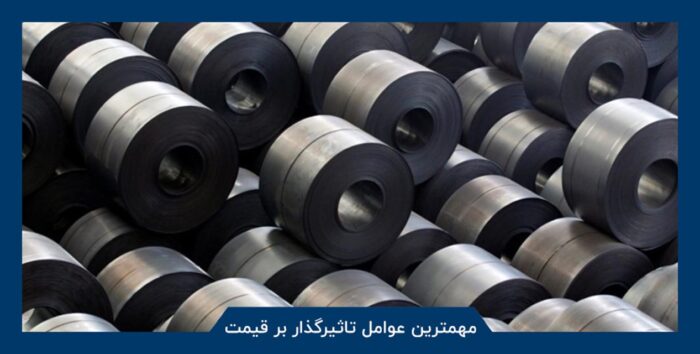 کارخانه های تولید ورق سیاه