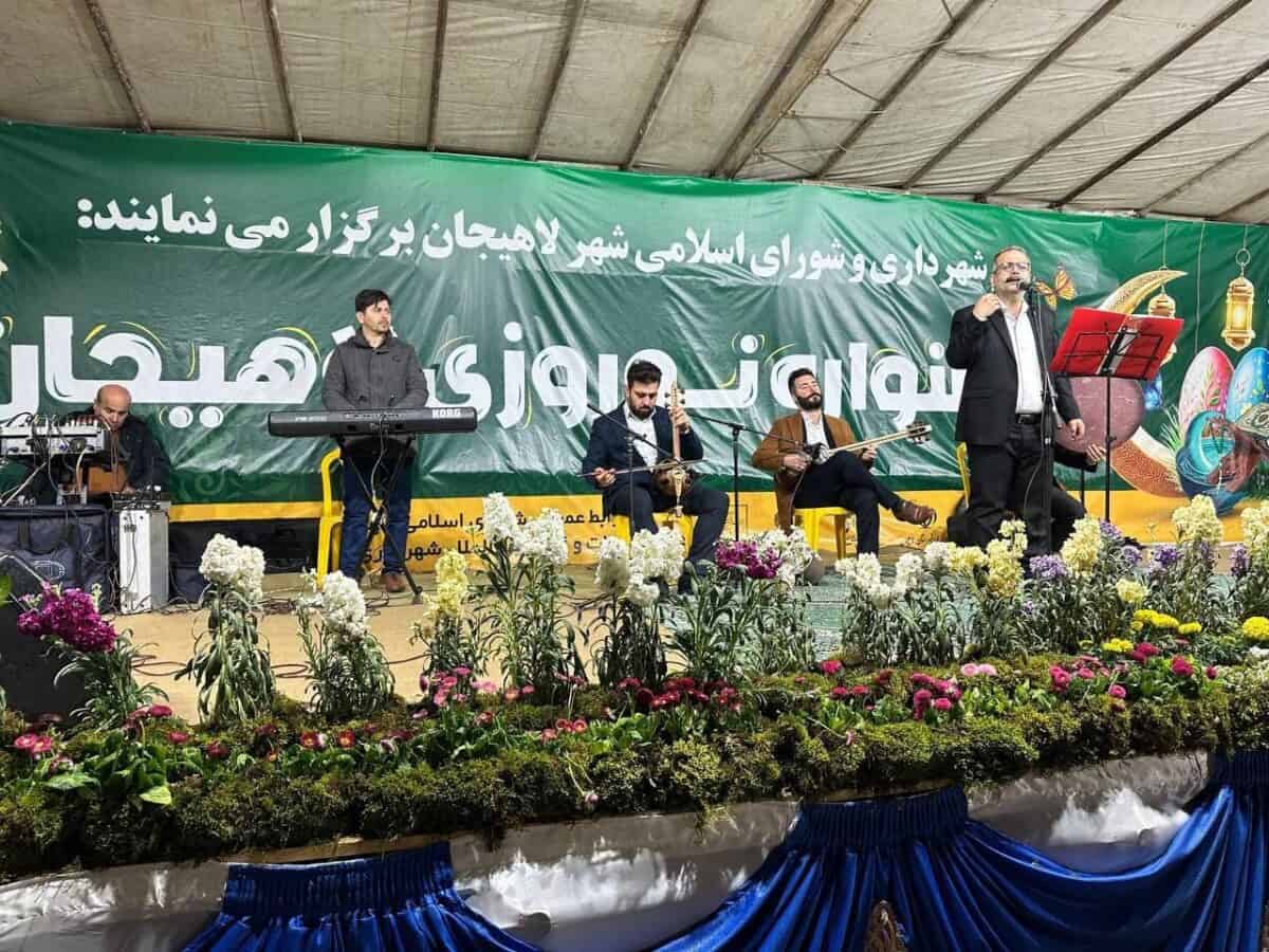 آغاز جشنواره نوروزی شهرداری لاهیجان