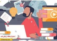 استخراج مقاله از پایان نامه