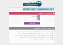 ماه چت بهترین گپ سرای آنلاین فارسی