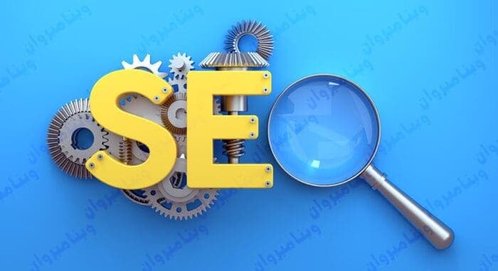 images 1718372765 666c499dac353 - خدمات سئو سایت با وبنامبروان - سئو