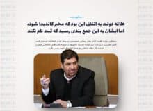 علاقه دولت به اتفاق این بود که مخبر کاندیدا شود، اما ایشان به این جمع بندی رسید که ثبت نام نکند