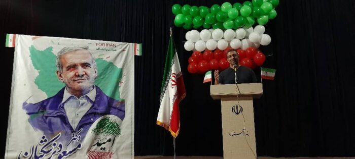 گردهمایی بزرگ ستاد مردمی امید دکتر پزشکیان در آستارا برگزار شد 7 - گردهمایی بزرگ ستاد مردمی امید دکتر پزشکیان در آستارا برگزار شد + تصاویر - آستارا