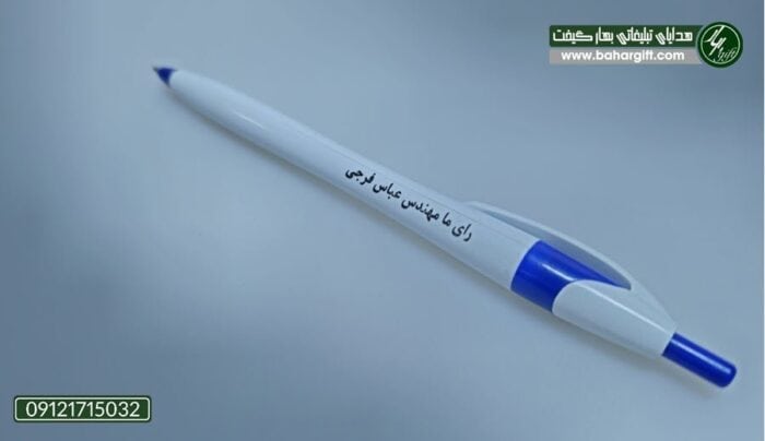 هزینه چاپ خودکار تبلیغاتی چقدر است ؟