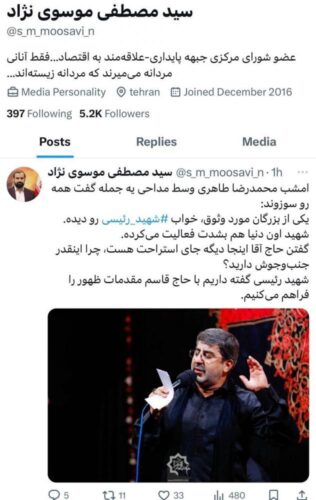 t3 1721026667 img 0518 - یکی از بزرگان، در خواب به شهید رییسی گفته «چرا اون دنیا هم این قدر جنب وجوش دارید؟»/ رییسی گفته «داریم با حاج قاسم مقدمات ظهور را فراهم می کنیم» - حاج قاسم