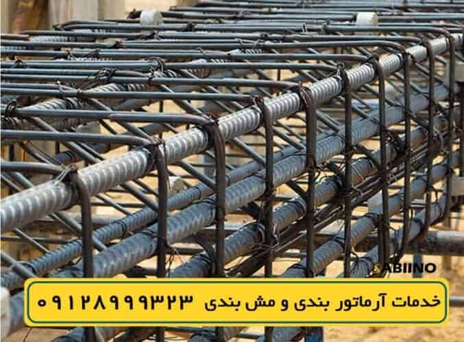 آرماتور