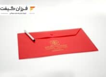 خرید و چاپ پوشه طلقی دکمه دار 100 عددی ارسال 2 ساعته