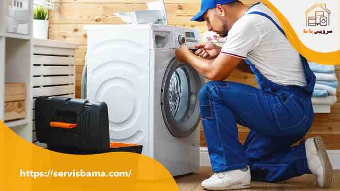 تعمیر لباسشویی در پرند