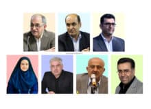 لیست مشترک جبهه اصلاحات و ستاد دکتر پزشکیان برای استانداری گیلان رونمایی شد