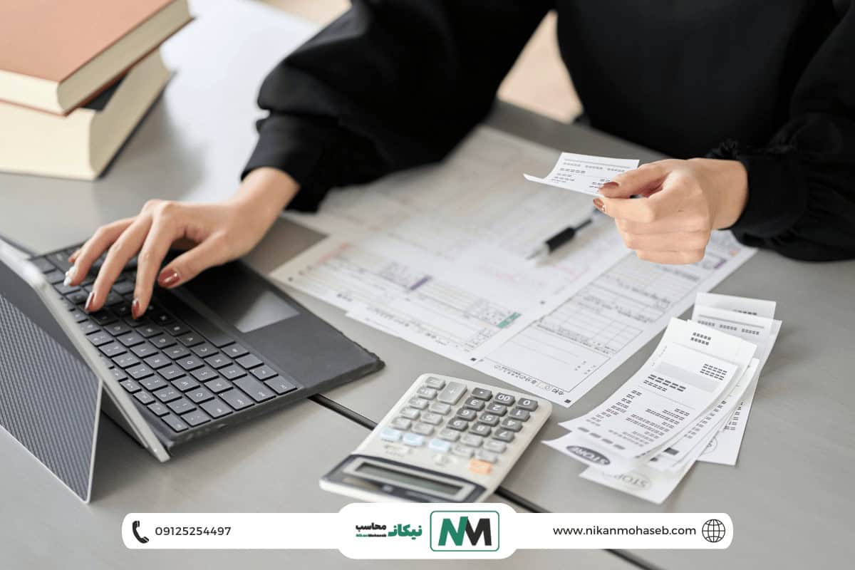 خرید نرم افزار حسابداری دشت همکاران سیستم