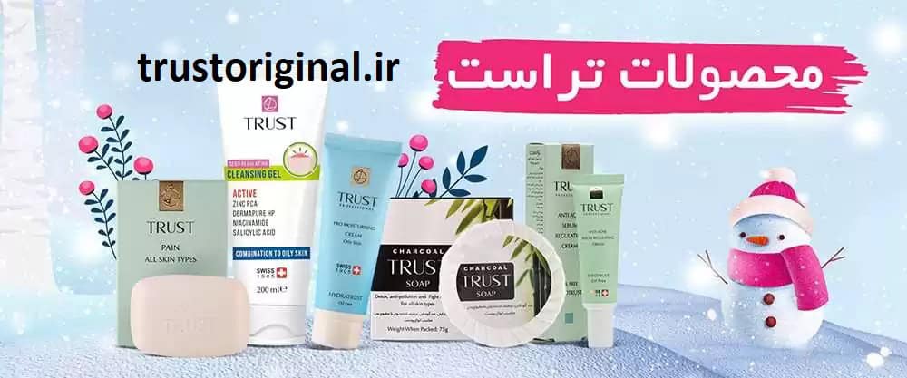 بهترین محصولات مراقبتی پوست و مو از نظر کاربران!