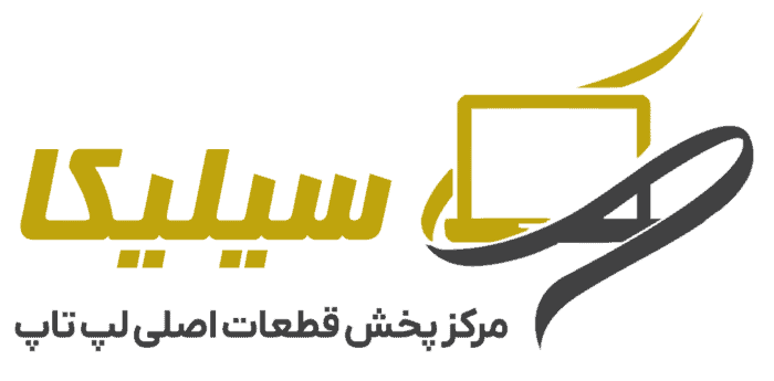 چرا سیلیکا، انتخاب اول کاربران است؟