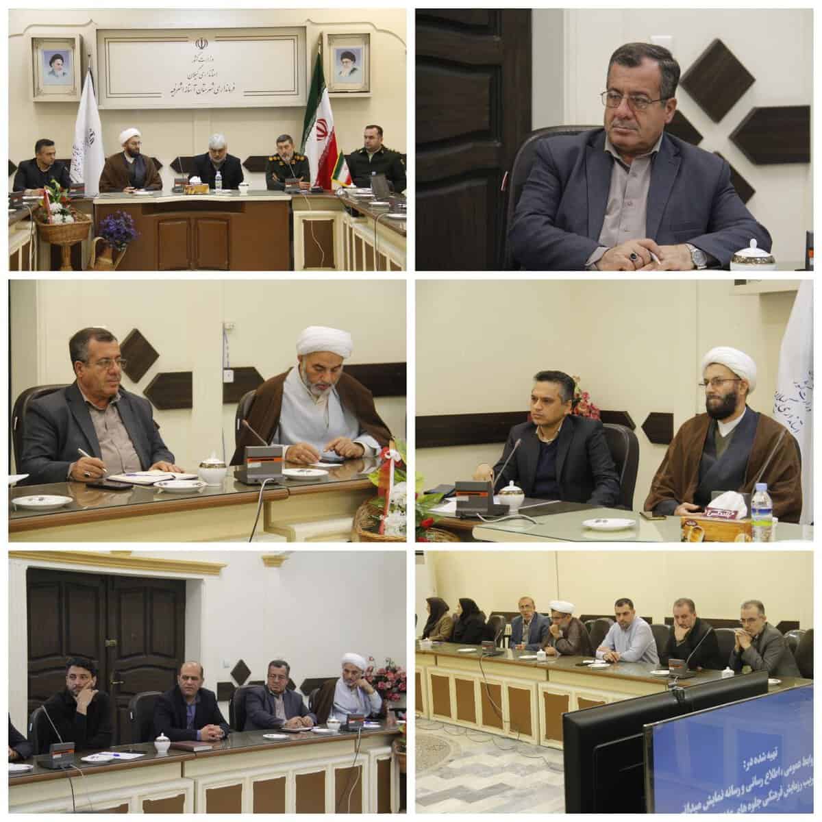 برگزاری جلسه شورای فرهنگ عمومی شهرستان آستانه‌اشرفیه