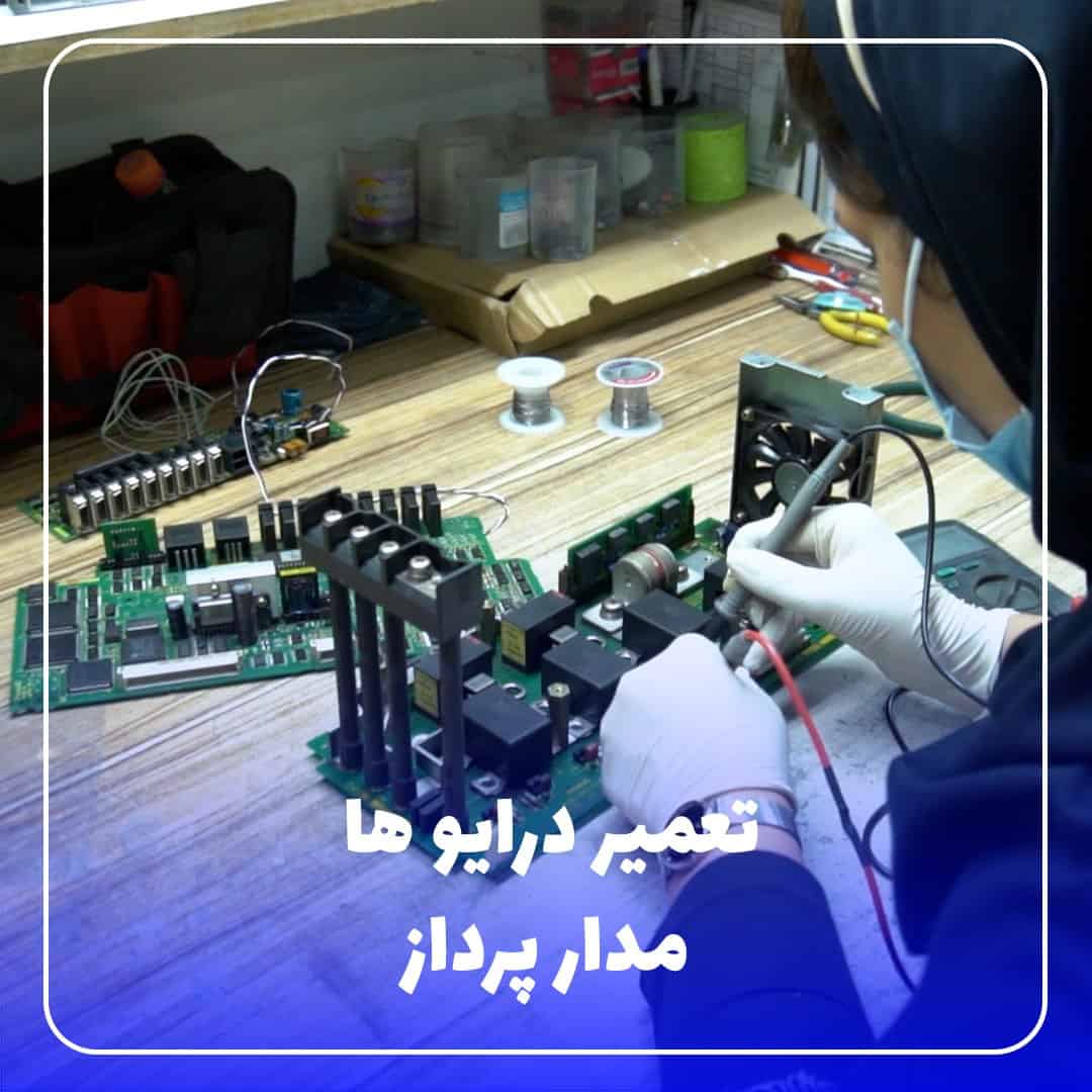 خرابی در بردهای الکترونیکی و مدارهای الکتریکی CNC